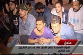 Egitto: tv mostra arresti per violazione coprifuoco