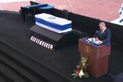 A Gerusalemme i funerali di Peres