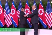 Pacche e sorrisi, i 42 minuti tra Trump e Kim