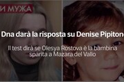 Il Dna dara' la risposta su Denise Pipitone