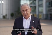 Netanyahu: 'Non e' un'operazione, siamo in guerra'