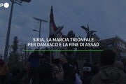 Siria, la marcia trionfale per Damasco e la fine di Assad