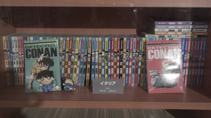 Libri Manga sul display in una libreria di Kyoto, Giappone Foto