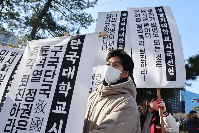 Protests calling for the impeachment of President Yoon Suk Yeol 