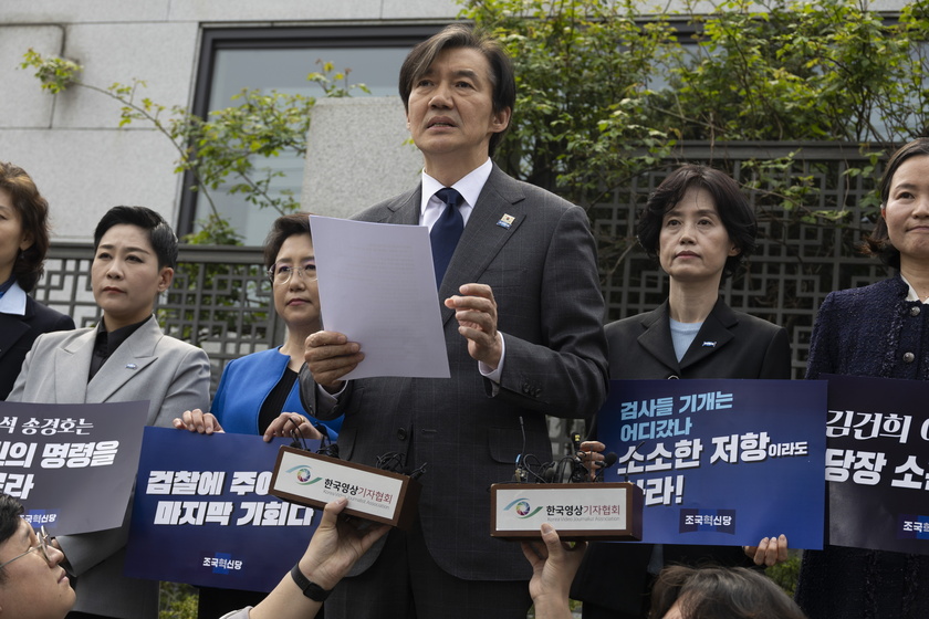 Leader of the Rebuilding Korea Party Cho Kuk delivers press conference in Seoul - RIPRODUZIONE RISERVATA