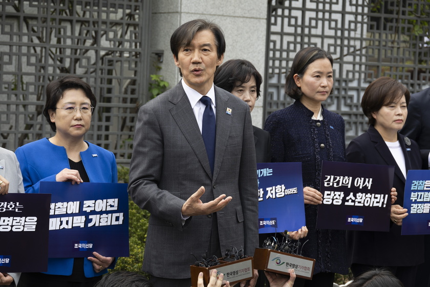 Leader of the Rebuilding Korea Party Cho Kuk delivers press conference in Seoul - RIPRODUZIONE RISERVATA