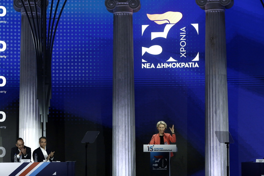 15th New Democracy Congress in Athens - RIPRODUZIONE RISERVATA