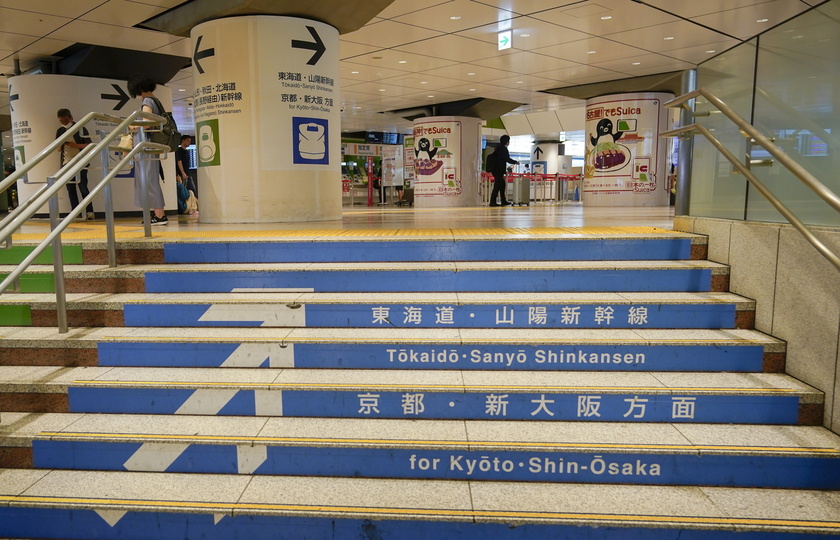 Typhoon Ampil approaches Japan, service stopped on Tokaido Shinkansen bullet train