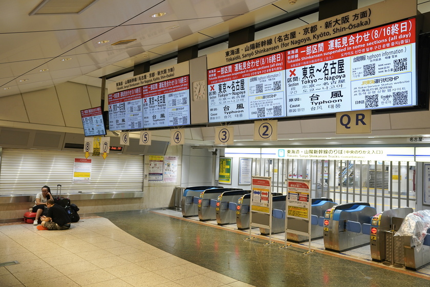 Typhoon Ampil approaches Japan, service stopped on Tokaido Shinkansen bullet train