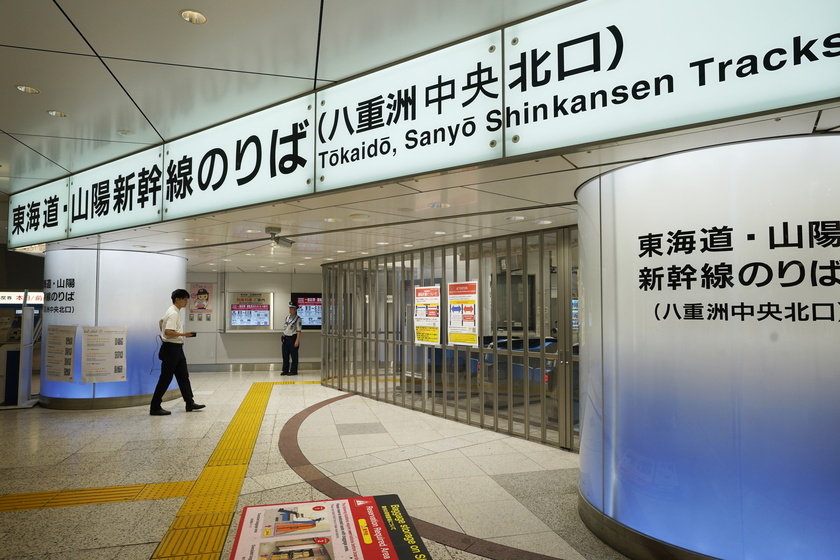 Typhoon Ampil approaches Japan, service stopped on Tokaido Shinkansen bullet train