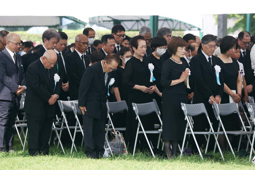 79th anniversary of the atomic bombing of Hiroshima