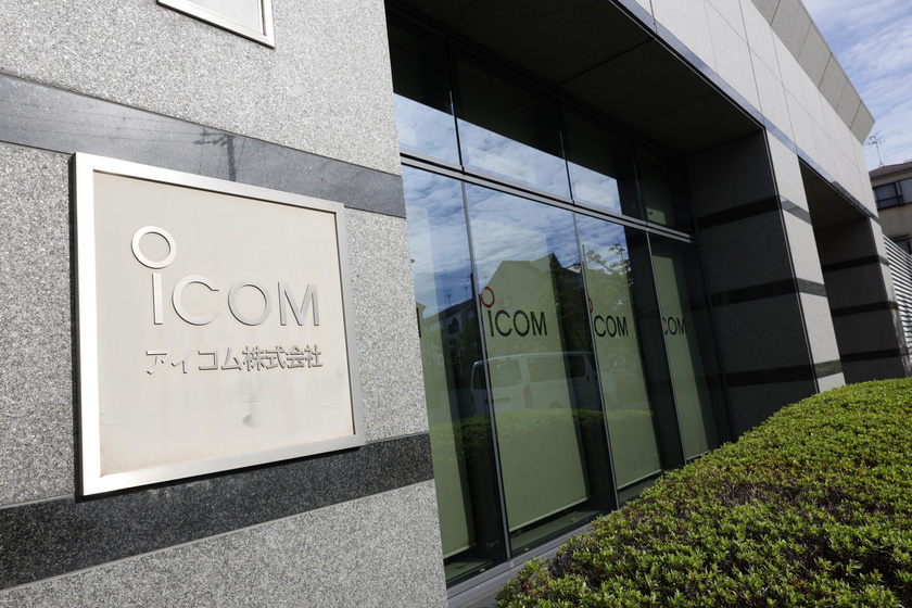 Japan's ICOM probes walkie-talkies linked to Lebanon blasts