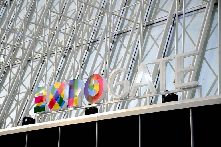 Inaugurato l 'Expo Gate di Milano - RIPRODUZIONE RISERVATA