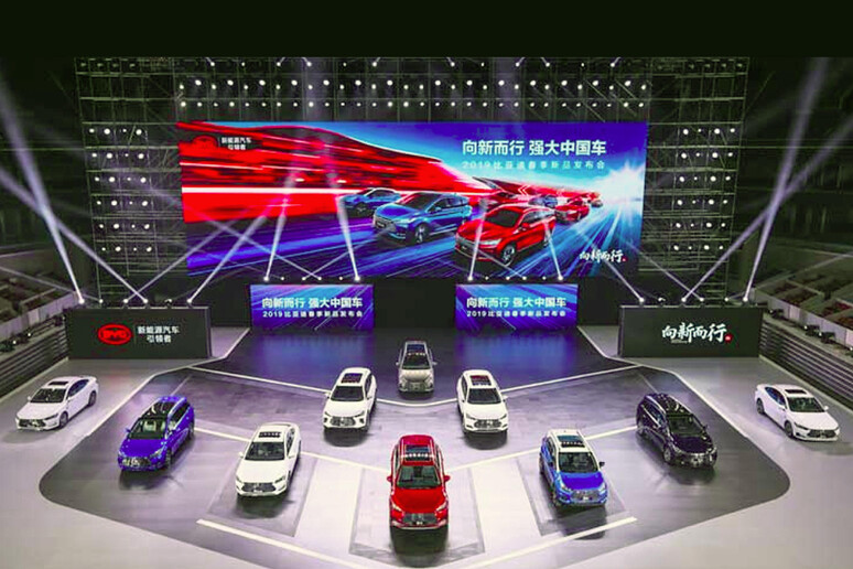 Guangzhou Auto Show cancellate date 18-27 novembre per Covid © ANSA/Byd